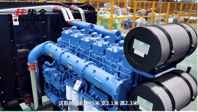 Huaquan generator set provides power guarantee for scientific research instituti