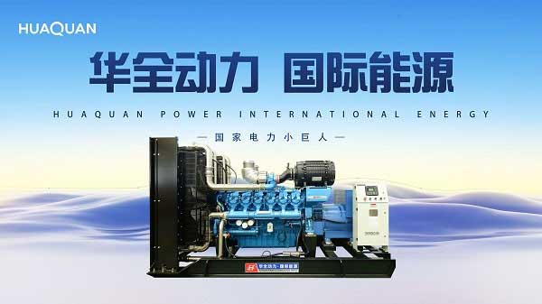 The hazards of long-term no-load diesel generator sets