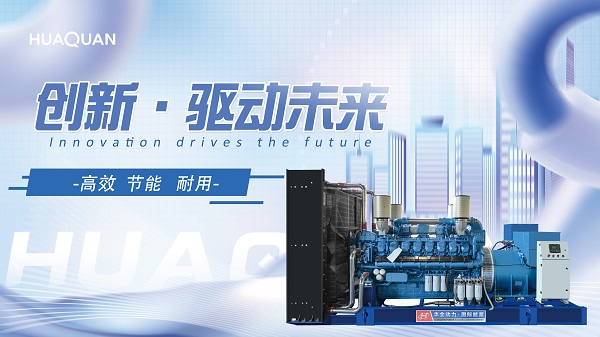 The power of diesel generator set is decreasing